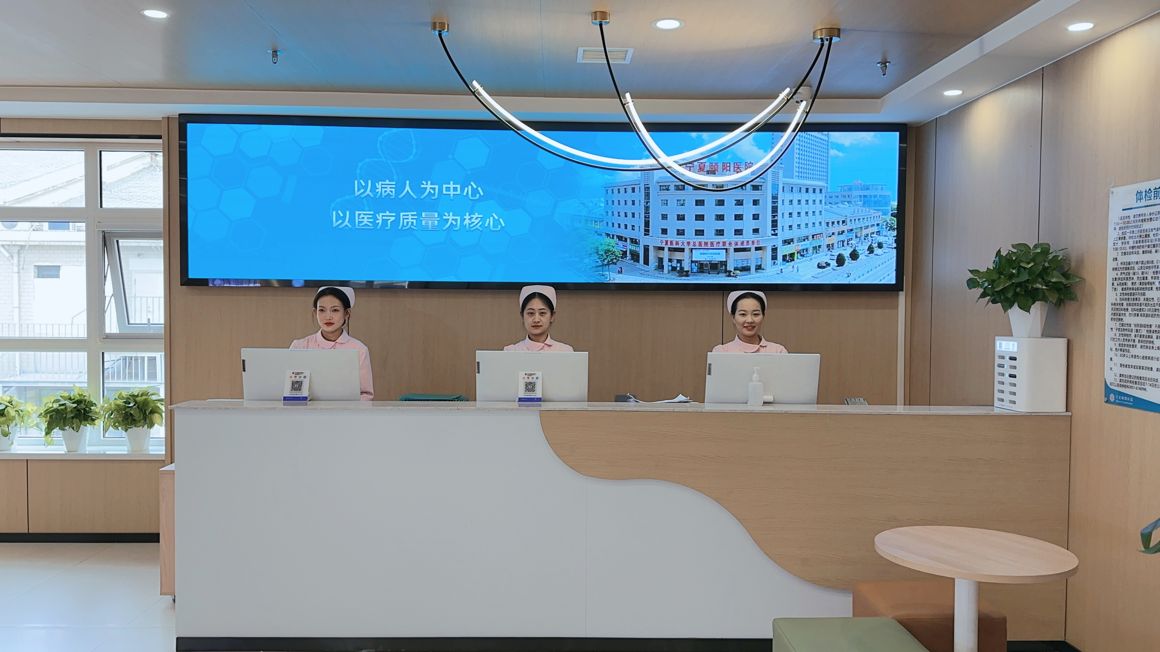 三楼导诊台